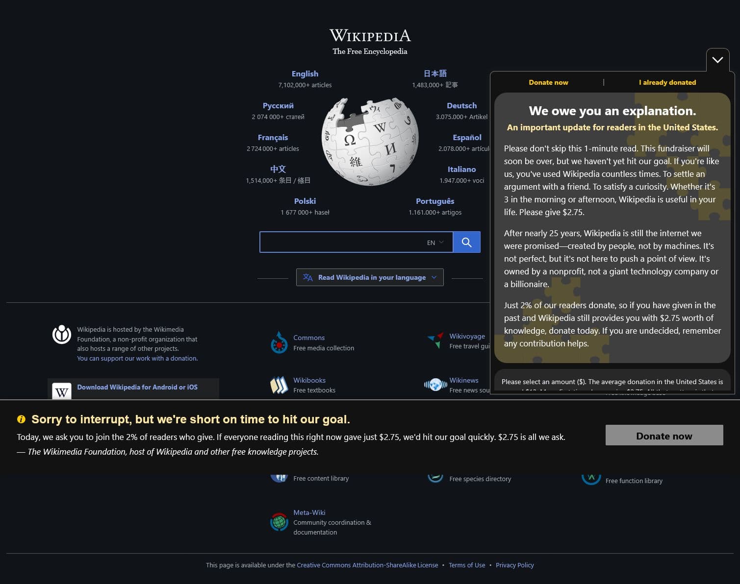 Screenshot of wikipedia.com